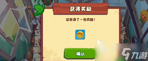 植物大战僵尸3金币获取指南 植物大战僵尸3金币如何获取