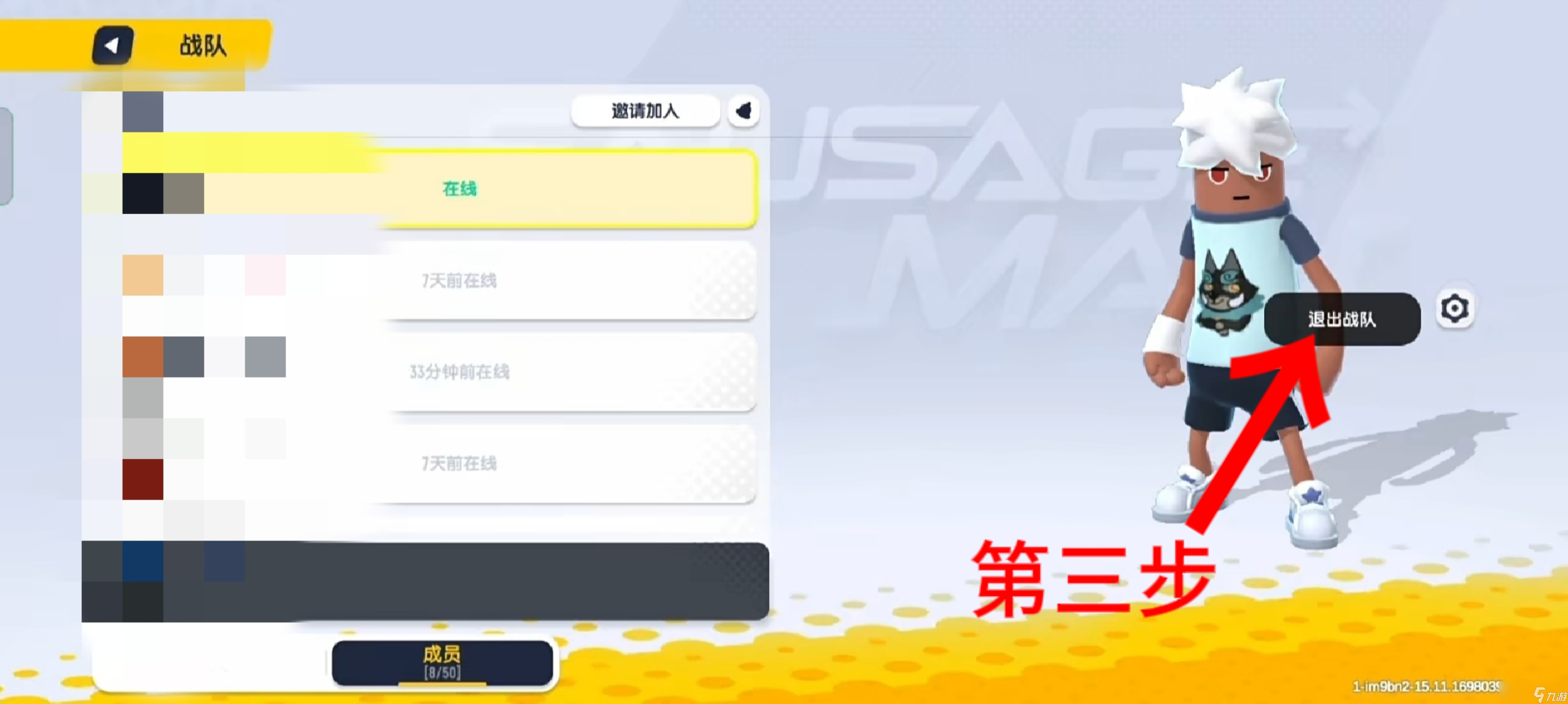 香肠派对 初心引路攻略 回归&萌新肠肠问题解答