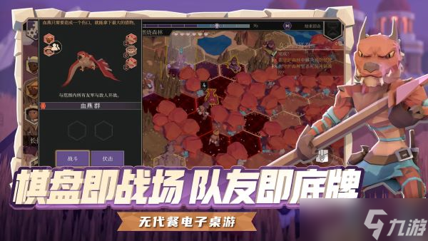 为了吾王职业强度排行榜