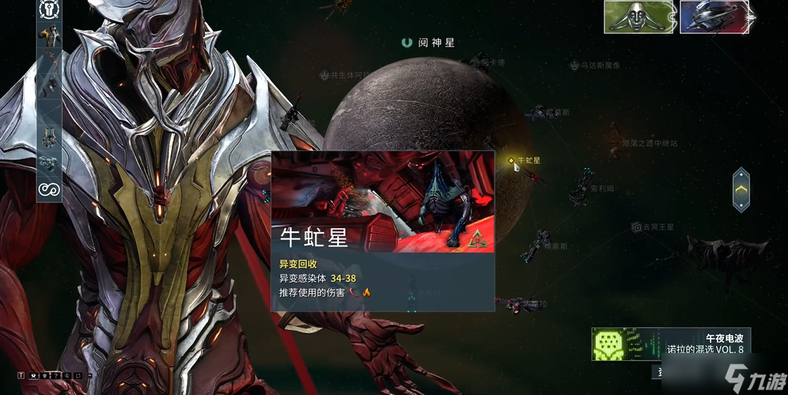 星际战甲牛虻星怎么玩