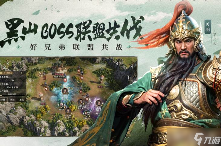 《三国群英传》建筑效果