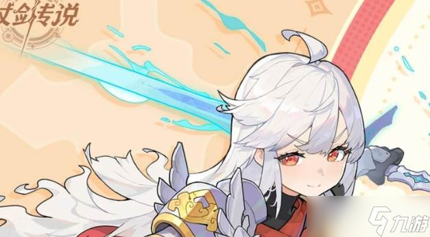 杖剑传说狂战士技能