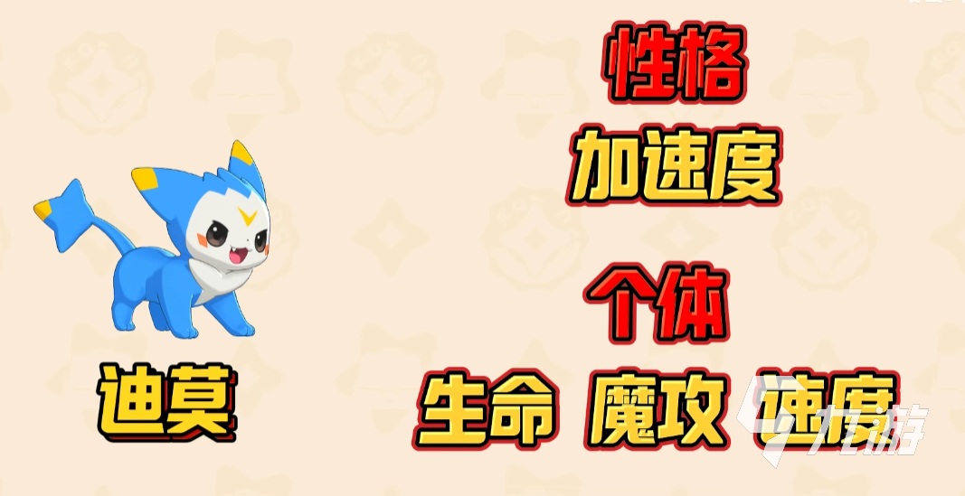洛克王国必抓宠物推荐:最强战力宠物养成指南