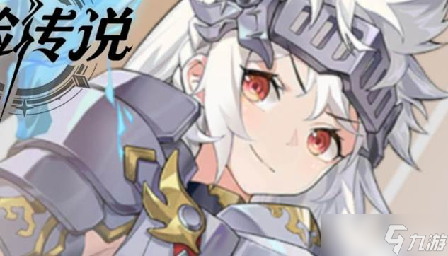 杖剑传说月卡党贤者和骑士