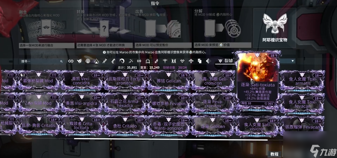 星际战甲高价卡有什么