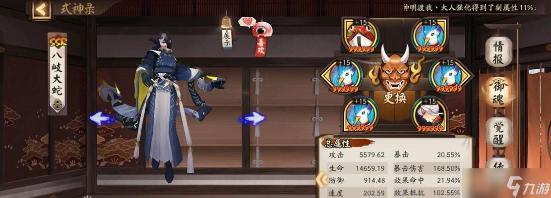 阴阳师中炸盾姑姑的打法是什么