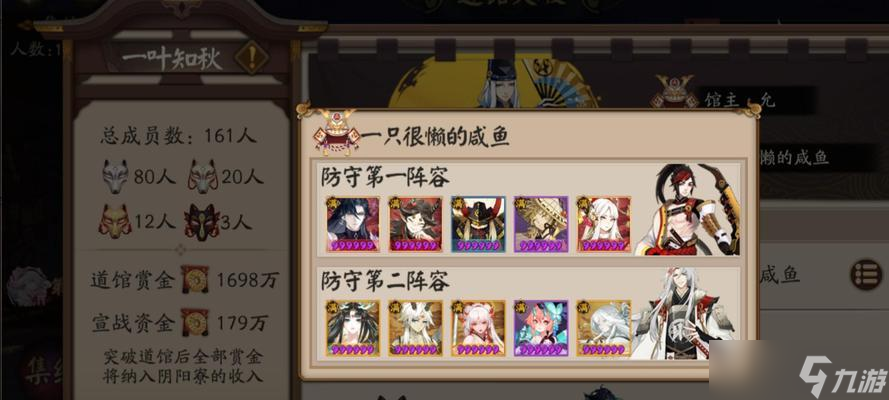 阴阳师中炸盾姑姑的打法是什么