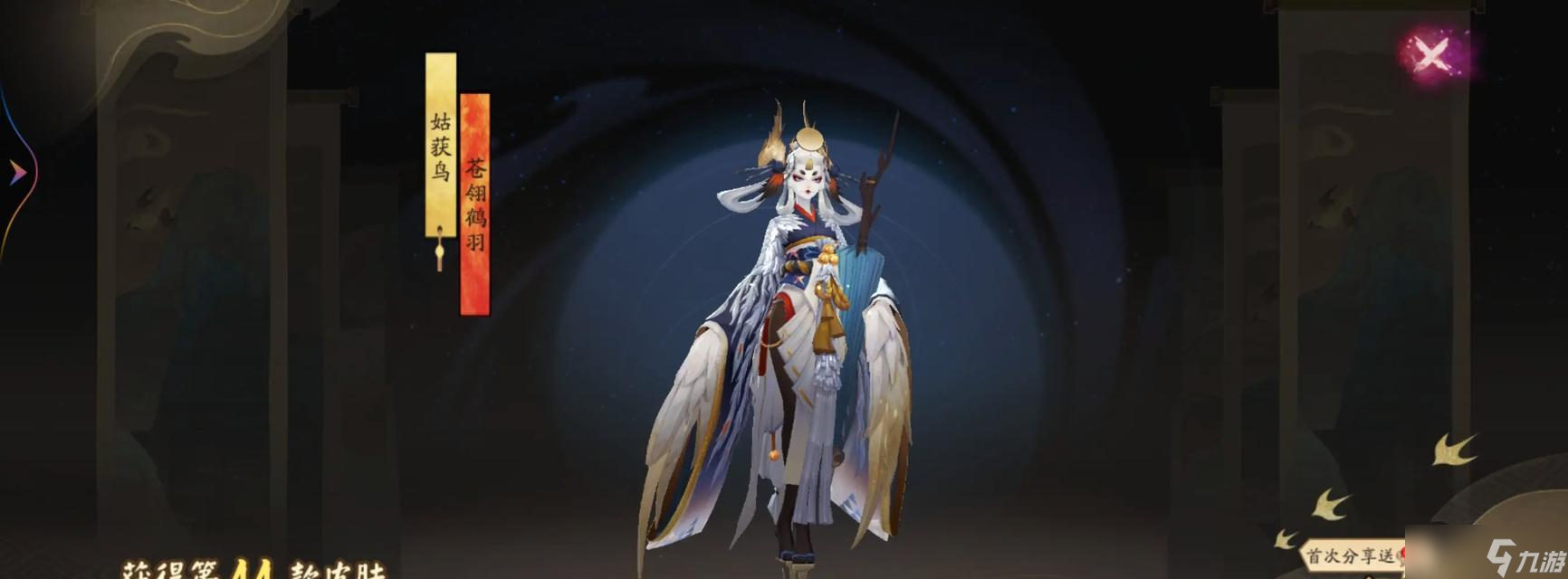 阴阳师中炸盾姑姑的打法是什么