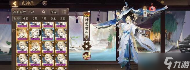 阴阳师泷须佐阵容搭配技巧有什么