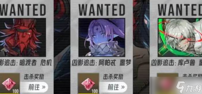 伊瑟资源获取