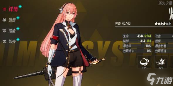 伊瑟开荒阵容有什么