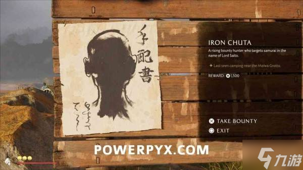 《羊蹄山之魂》铁忠太在哪里及悬赏任务触发方法 铁忠太在哪