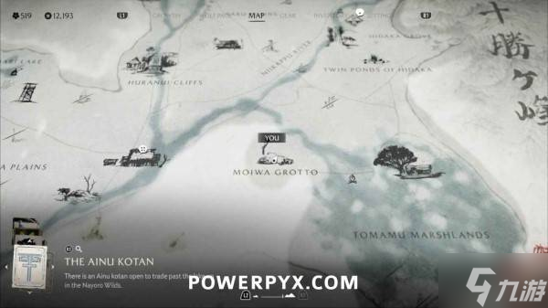 《羊蹄山之魂》铁忠太在哪里及悬赏任务触发方法 铁忠太在哪