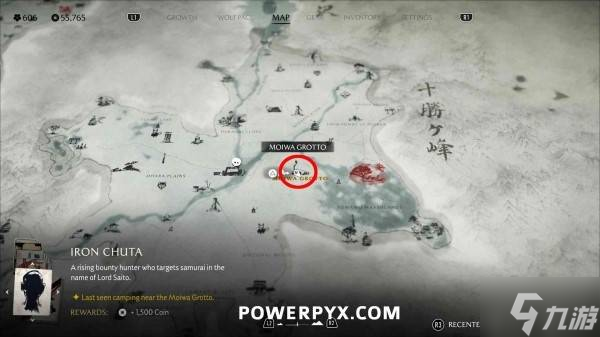 《羊蹄山之魂》铁忠太在哪里及悬赏任务触发方法 铁忠太在哪