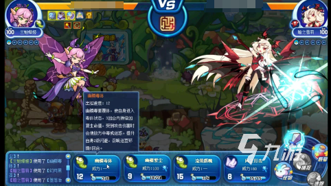 洛克王国手游暗之雪莉打法攻略与角色详解