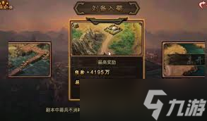 万国觉醒远征70关怎么破局