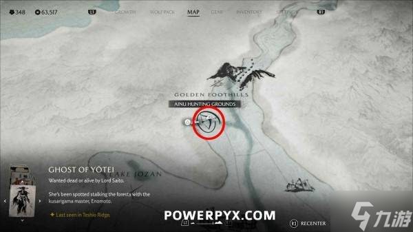 《羊蹄山之魂》库埃西诺克在哪里及满分攻略 片刻喘息奖杯攻略