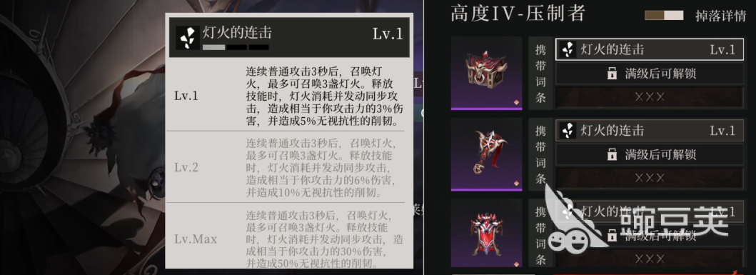 辉烬圣遗物怎么刷 辉烬圣遗物获得方式分享