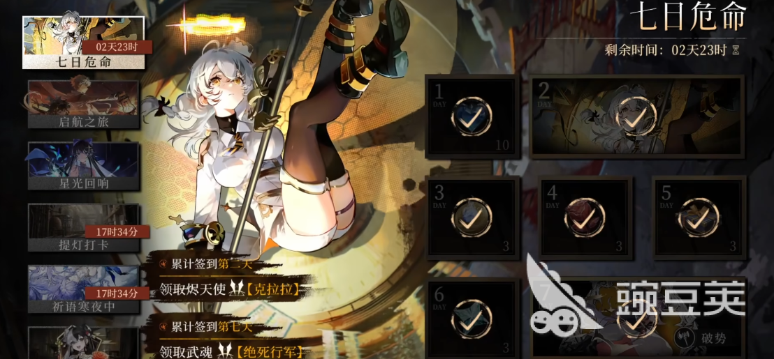 辉烬圣遗物怎么刷 辉烬圣遗物获得方式分享