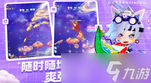 弹弹星球零氪怎么玩