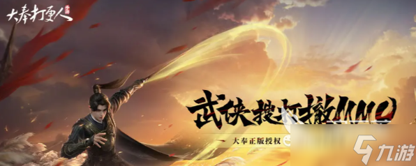 大奉打更人手游安卓手机版兵器如何选择 大奉打更人手游安卓手机版兵器推荐