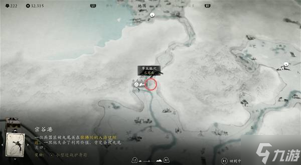 《羊蹄山之魂》猛投护身符获取方法 猛投护身符怎么获取