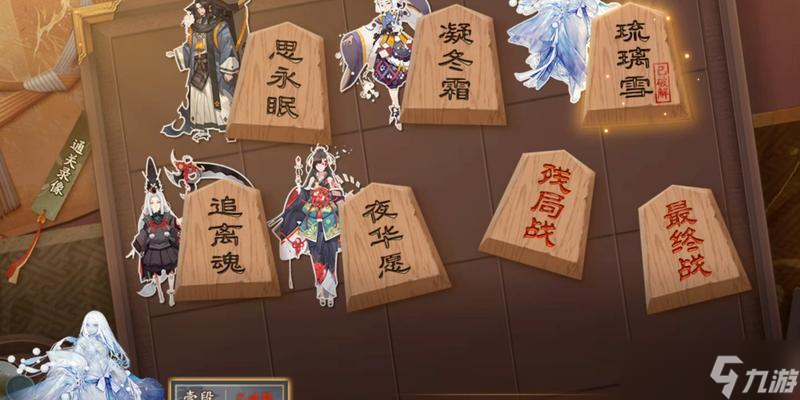 赠送好友阴阳师琉璃染的正确方法是什么