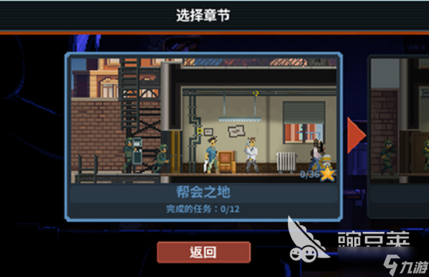 破门而入行动小队联机版玩法 破门而入行动小队联机版极速安装