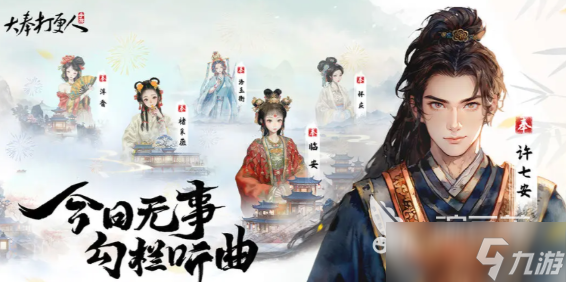 大奉打更人秘境玩法技巧 大奉打更人秘境玩法