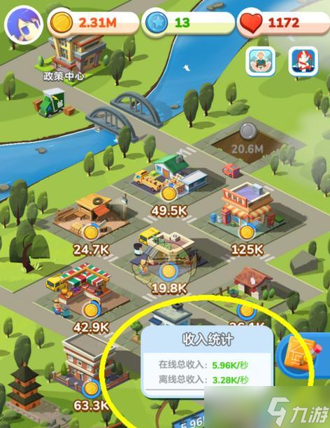 《家国梦手游》前期玩法攻略 教你怎么快速升级和发展城市