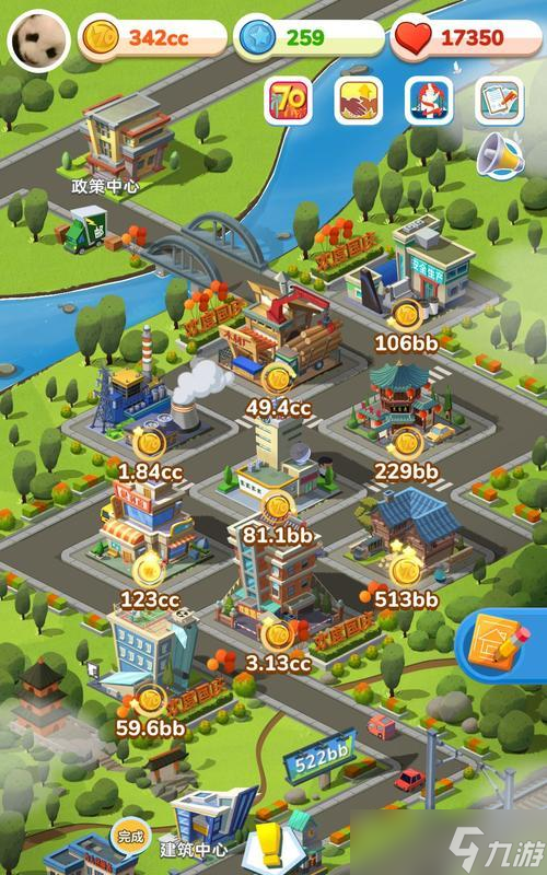 《家国梦手游》前期玩法攻略 教你怎么快速升级和发展城市