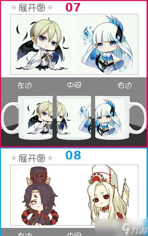 阴阳师杯子尺寸怎么看 怎么选择合适的杯子