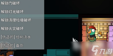 鹅鸭杀手游安卓手机版狙击手有什么技能 鹅鸭杀手游安卓手机版狙击手技能推荐