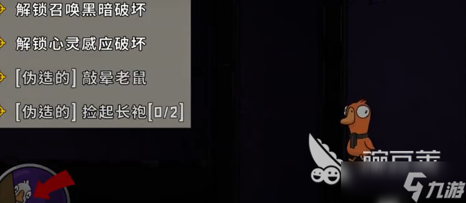 鹅鸭杀手游安卓手机版接电线怎么整 鹅鸭杀手游安卓手机版接电线教程