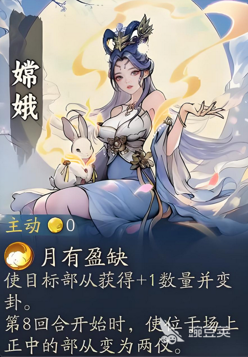 代号妖鬼嫦娥怎么玩 代号妖鬼嫦娥实战效果分析