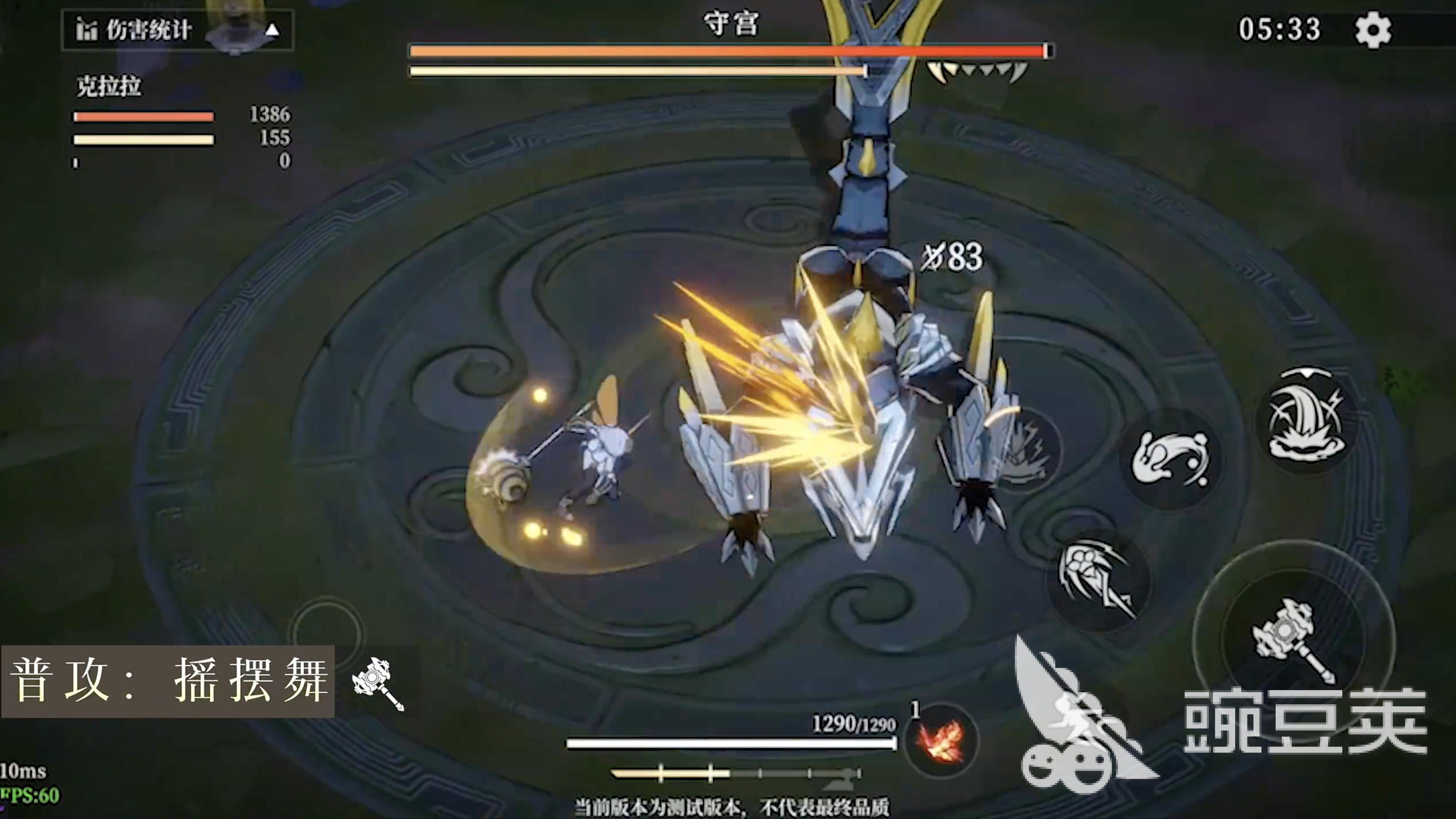 辉烬克拉拉怎么配队 辉烬克拉拉配队攻略