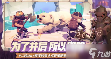 为了吾王游戏类型是什么 为了吾王手游安卓手机版类型分享