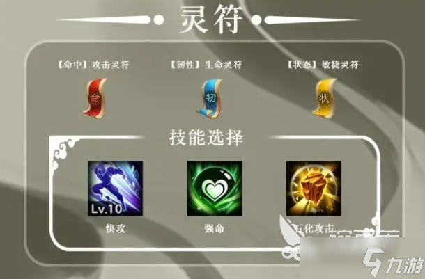 三国志异闻录庞统如何 三国志异闻录庞统分享