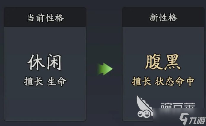 三国志异闻录庞统如何 三国志异闻录庞统分享