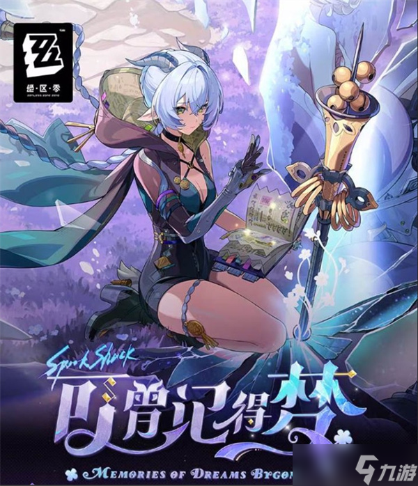 《绝区零》2.3版本将于10月15日正式上线