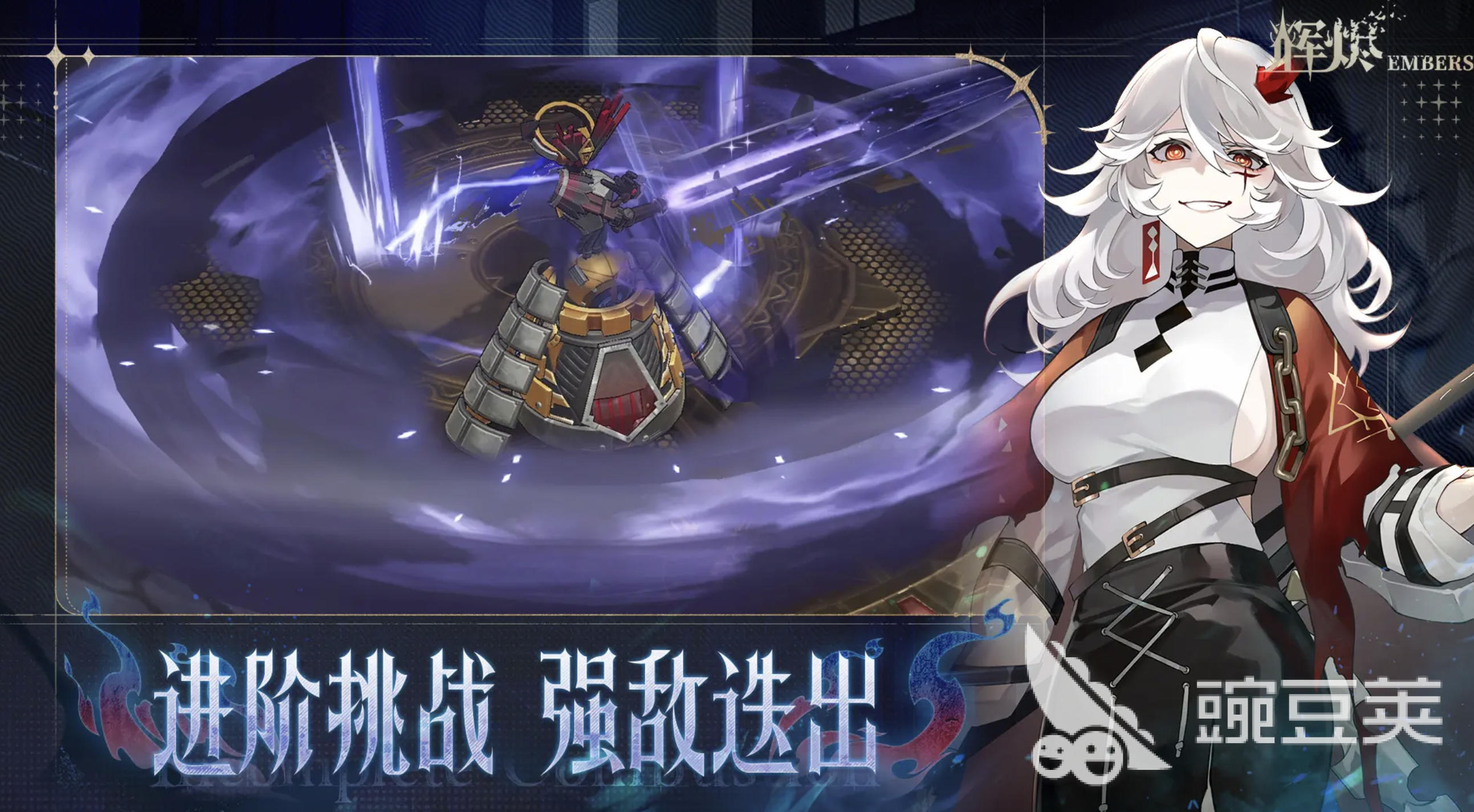 辉烬格斗系怎么样 辉烬格斗系介绍
