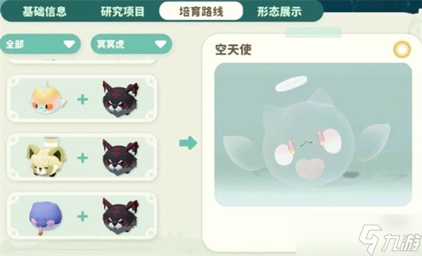 米姆米姆哈午夜群岛闪光米姆捕捉及约会攻略