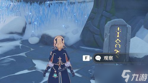 原神雪山石碑在哪里怎么开不了游戏