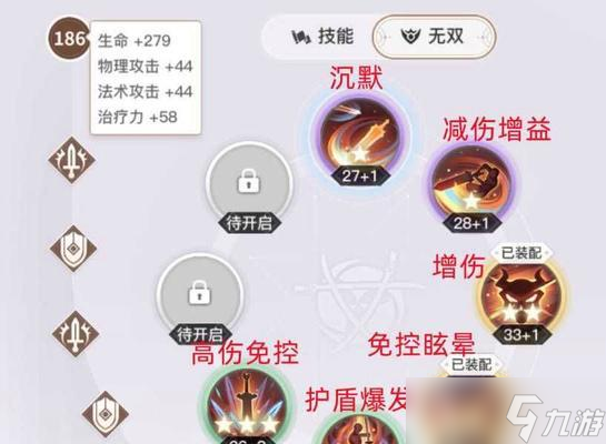 《天谕手游光刃》评测 平民也能玩得起的好游戏