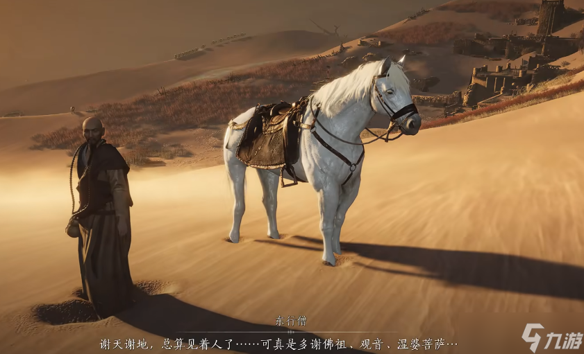 燕云十六声取经之后怎么触发
