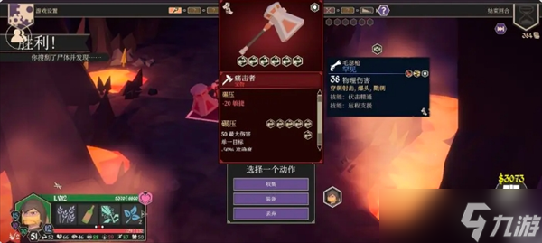 为了吾王下地窖技巧推荐