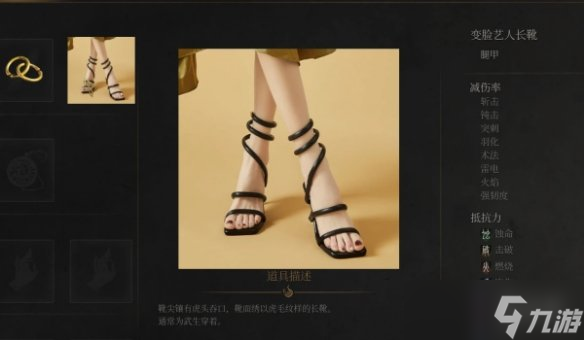 《明末 渊虚之羽》绑带高跟鞋MOD,古典美学遇见致命时尚