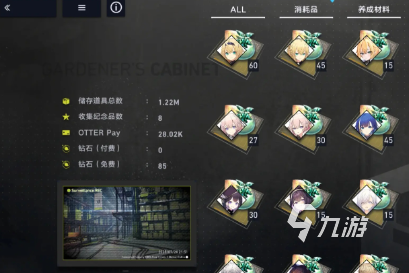 溯回青空新手成长攻略:快速提升技巧与进阶指南