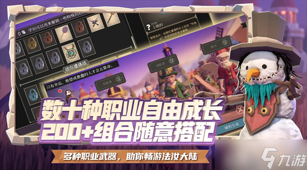 为了吾王角色推荐解析