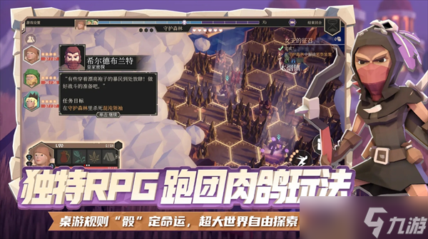 为了吾王角色推荐解析